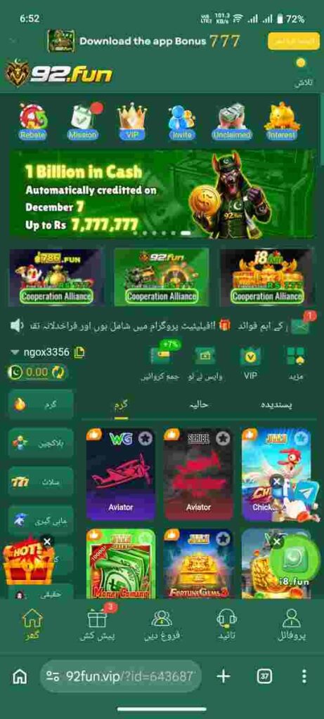 92Fun Game